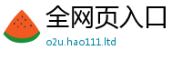 2025新奥天天开好彩新奥彩免费版乃王中王493333特马王中王